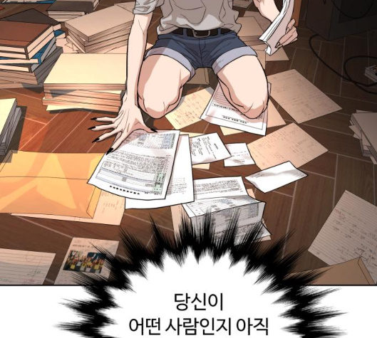 White Blood Ch.33 p95