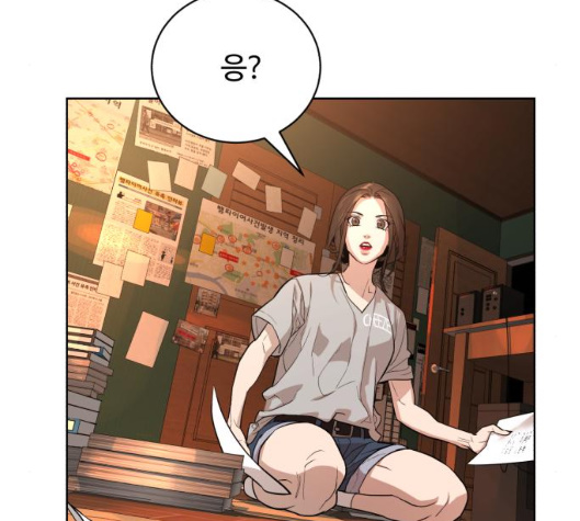 White Blood Ch.33 p97