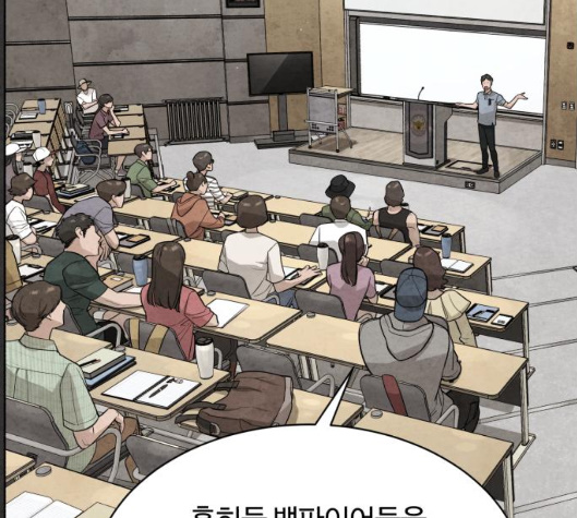 White Blood Ch.34 p101