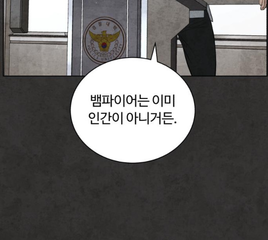 White Blood Ch.34 p104