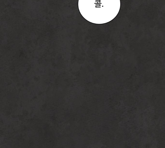 White Blood Ch.34 p108