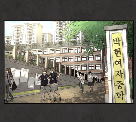White Blood Ch.34 p122