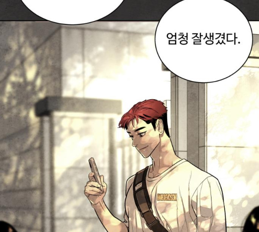 White Blood Ch.34 p124