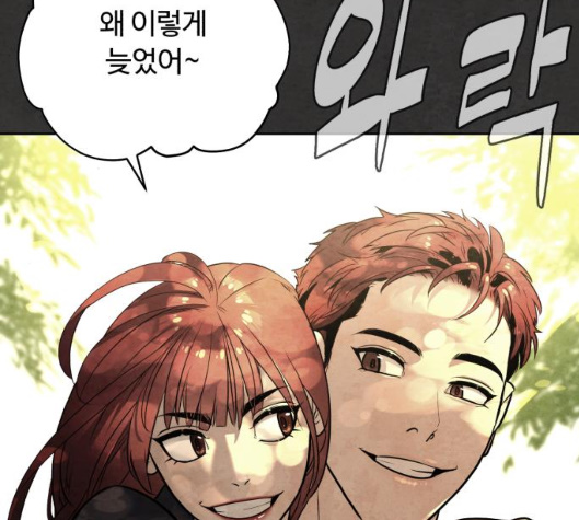 White Blood Ch.34 p131