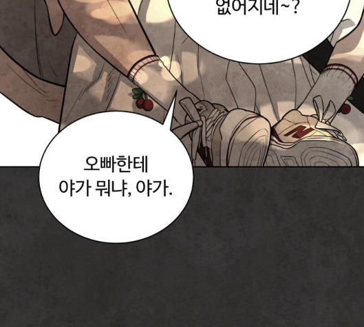 White Blood Ch.34 p133