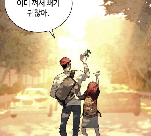 White Blood Ch.34 p145
