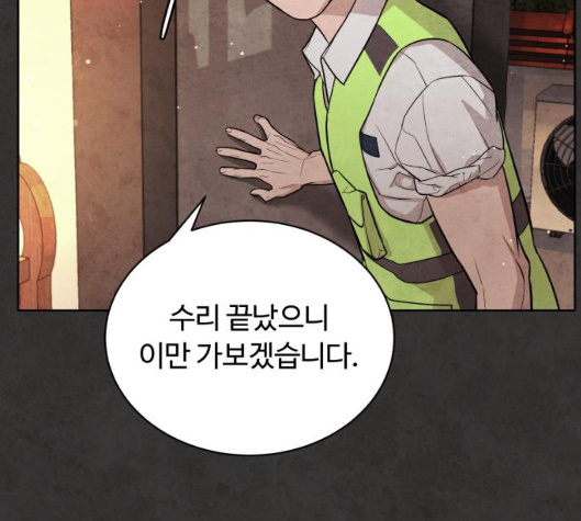White Blood Ch.34 p149