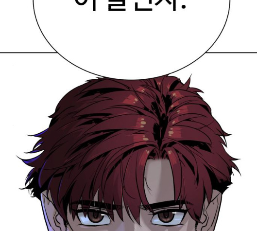 White Blood Ch.34 p15