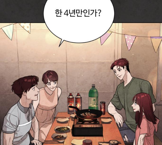White Blood Ch.34 p155