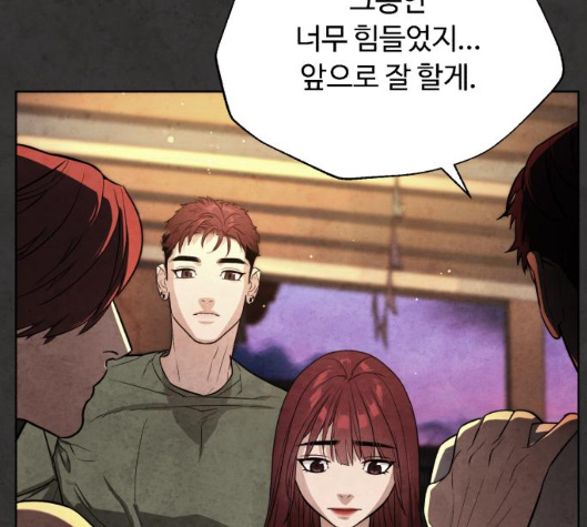 White Blood Ch.34 p160