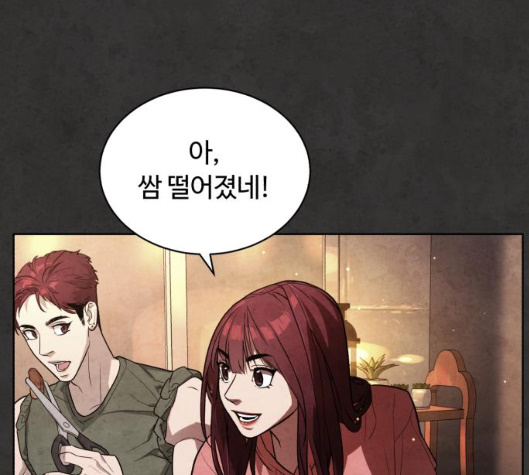 White Blood Ch.34 p165
