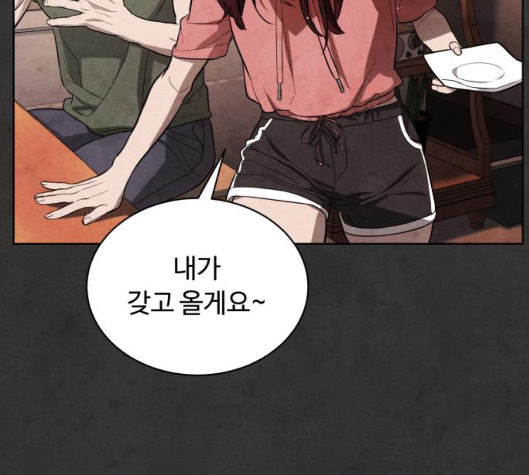 White Blood Ch.34 p166