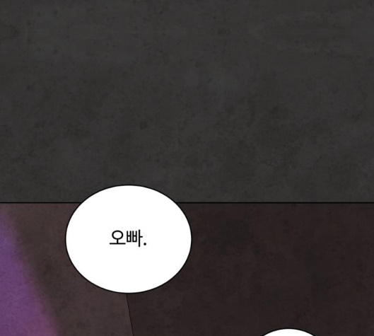 White Blood Ch.34 p186
