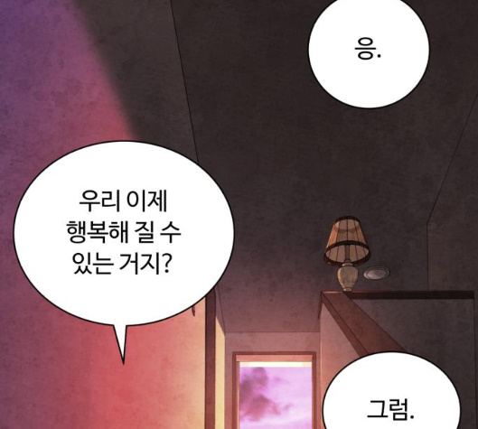 White Blood Ch.34 p187
