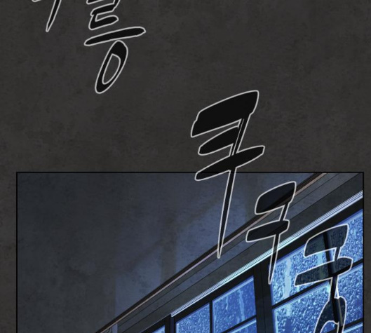 White Blood Ch.34 p196
