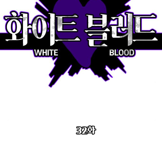 White Blood Ch.34 p2