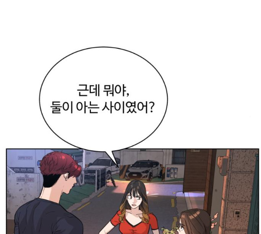 White Blood Ch.34 p20