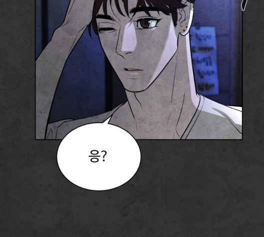 White Blood Ch.34 p202