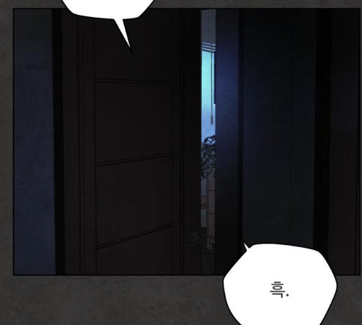 White Blood Ch.34 p204