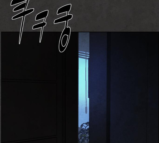 White Blood Ch.34 p206