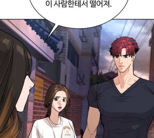 White Blood Ch.34 p23