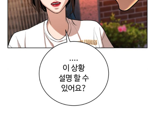 White Blood Ch.34 p26