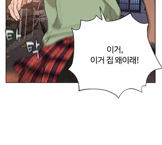 White Blood Ch.34 p31