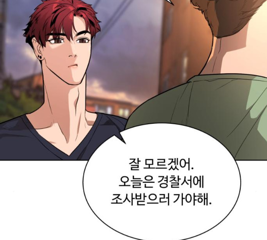 White Blood Ch.34 p33