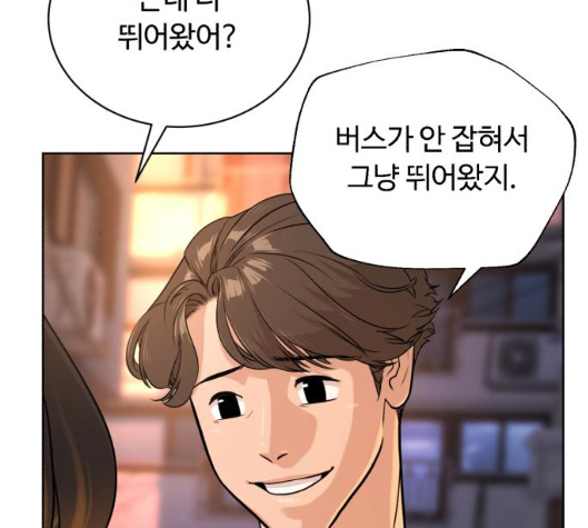 White Blood Ch.34 p35