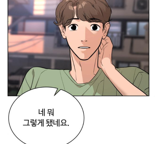 White Blood Ch.34 p42