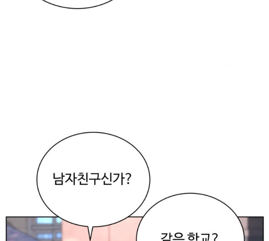 White Blood Ch.34 p43