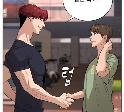 White Blood Ch.34 p44
