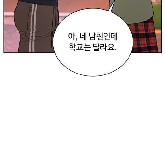 White Blood Ch.34 p45