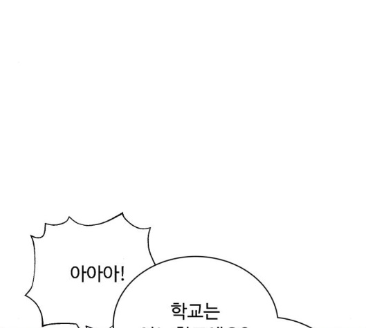 White Blood Ch.34 p49