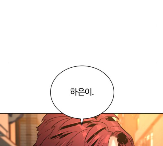 White Blood Ch.34 p5
