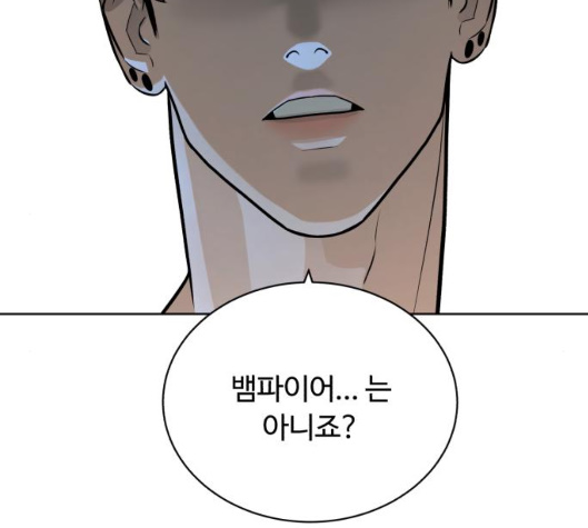 White Blood Ch.34 p54