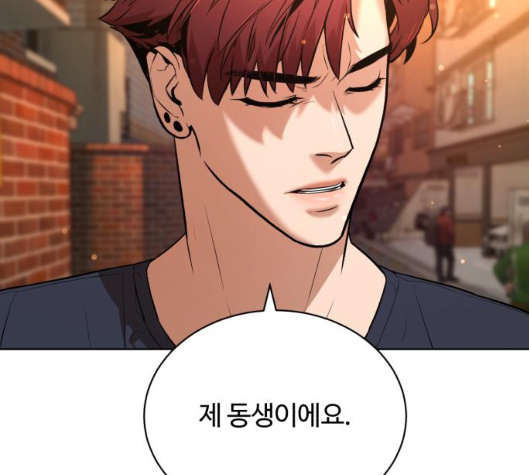 White Blood Ch.34 p6