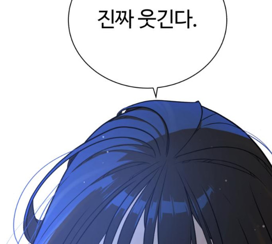 White Blood Ch.34 p63