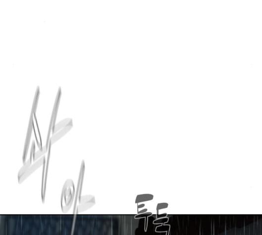 White Blood Ch.34 p70