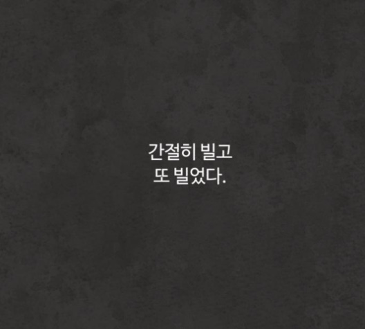 White Blood Ch.35 p115