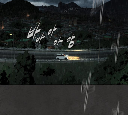 White Blood Ch.35 p118
