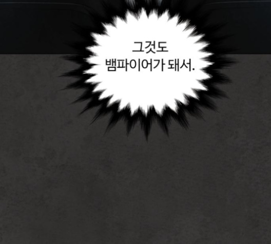 White Blood Ch.35 p124