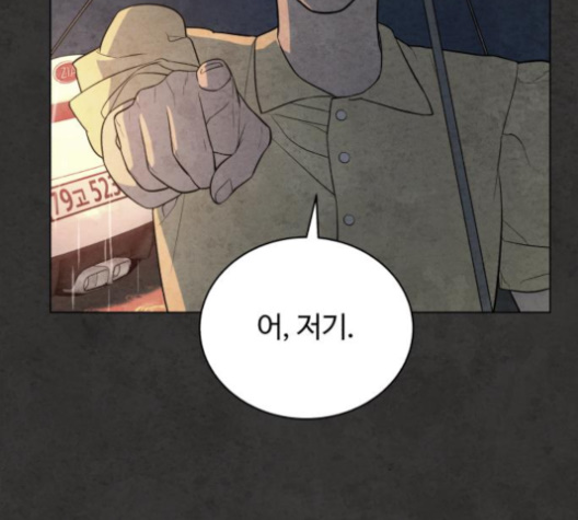 White Blood Ch.35 p140