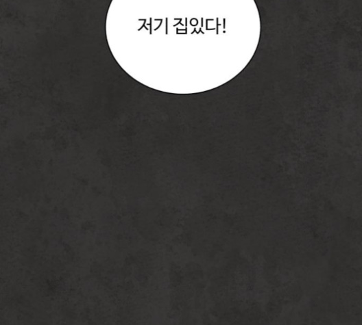 White Blood Ch.35 p143