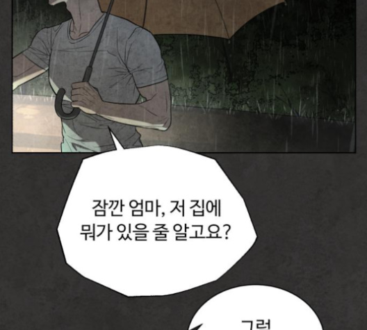 White Blood Ch.35 p145