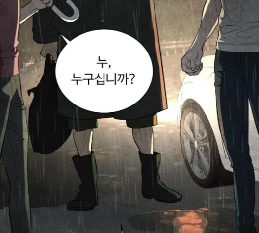 White Blood Ch.35 p148