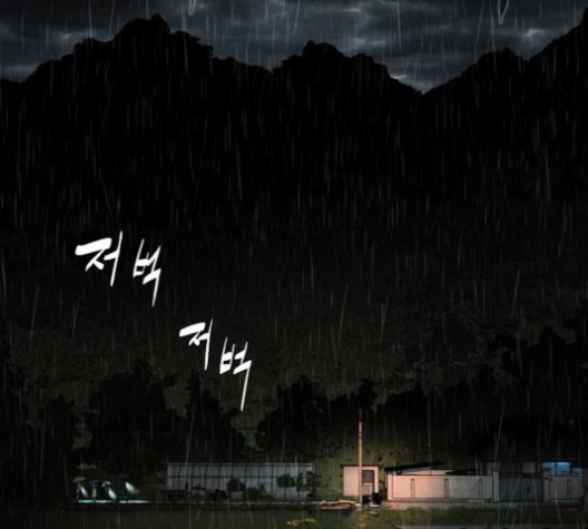 White Blood Ch.35 p151