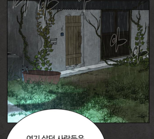 White Blood Ch.35 p156