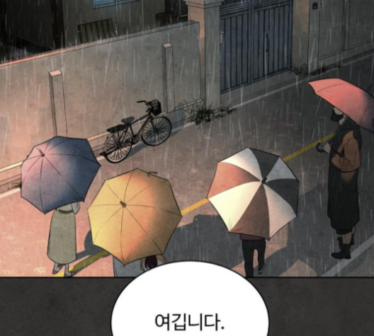 White Blood Ch.35 p161