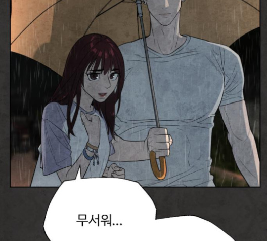 White Blood Ch.35 p163